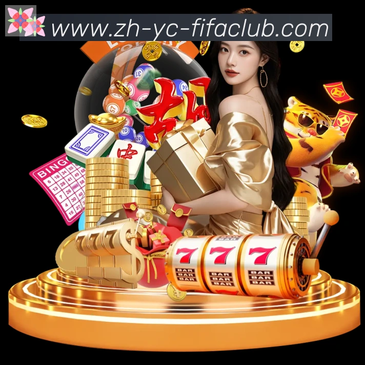 App功能展示图